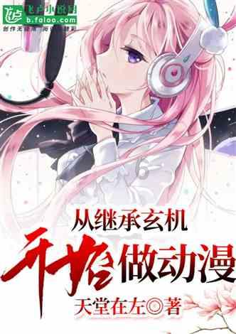 五彩果冻大相连