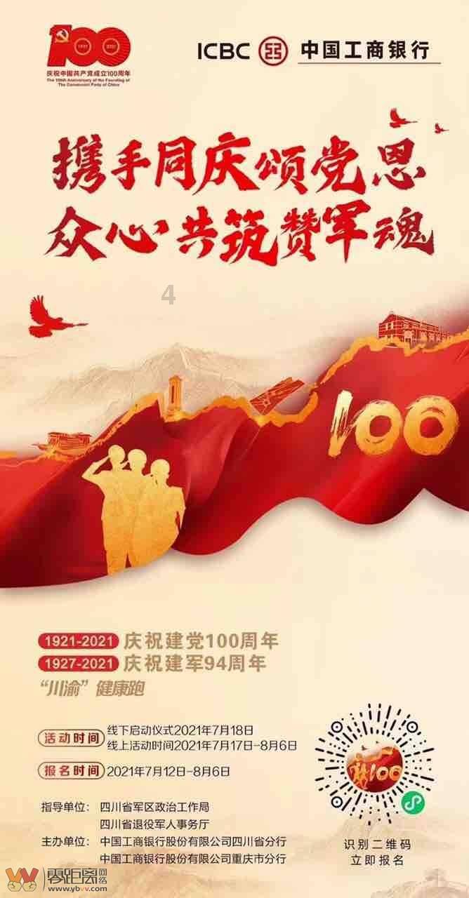 洪九果品港股跌14%创新低 拟配售净募资最高8亿港元